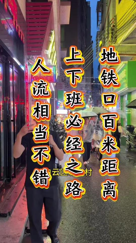 地铁口100米距离!人流相当不错!上下班必经之路!13米门头的传统自选快餐店转让,面积80
