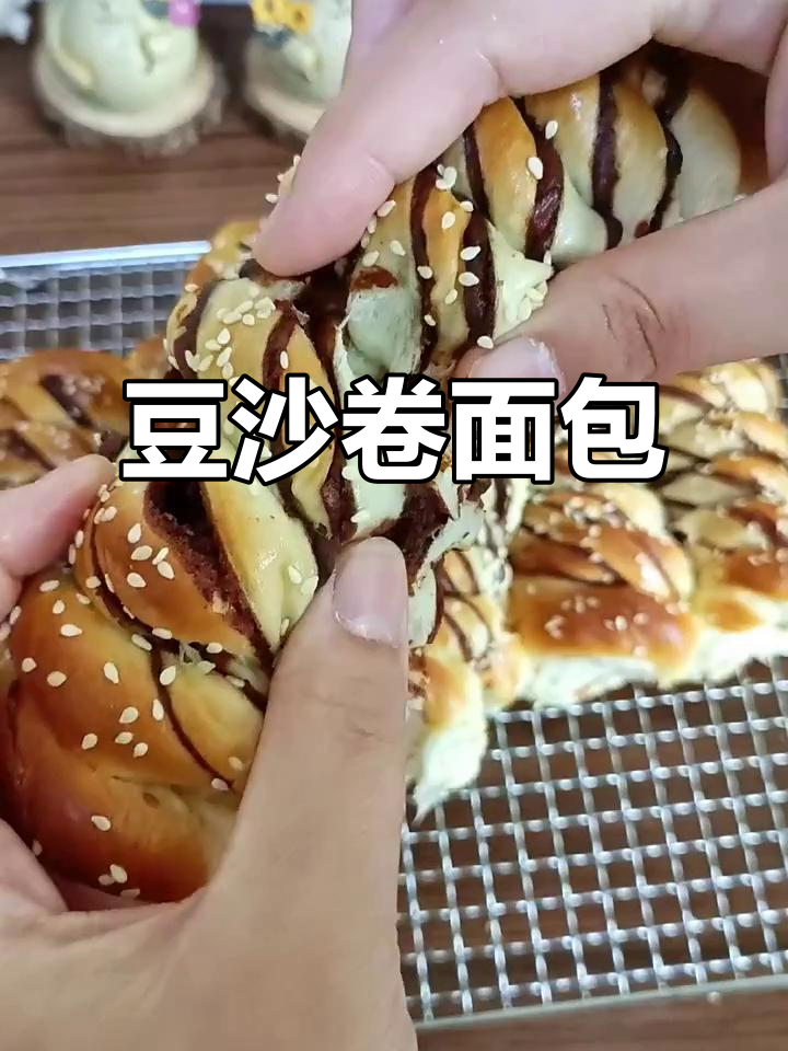 松软豆沙卷面包,香甜又美味