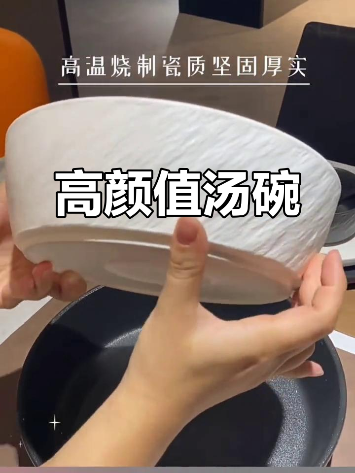 质感黑白汤碗，酸菜鱼专用大盆碗，干锅毛血旺必备