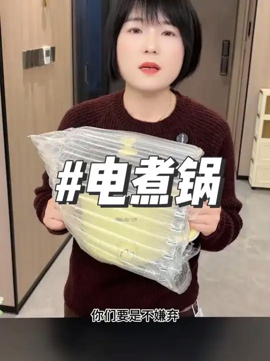 多功能电煮锅用它煎炒喷炸煮或者吃个小火锅都非常好用,主要价格也不贵,家里都可以备上两个