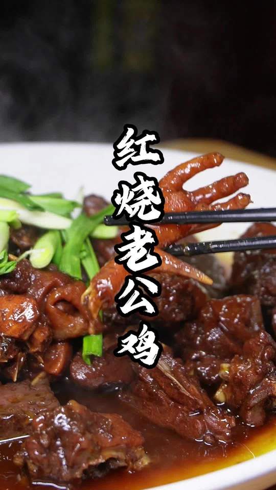 老公鸡烹饪秘籍，原汁原味超好吃！
