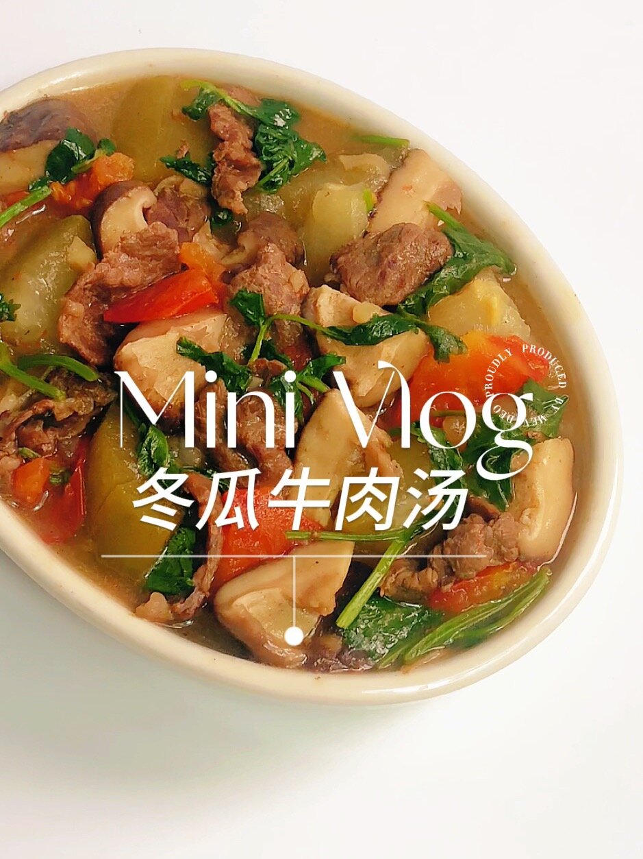 为了吃这口冬瓜汤,我搭上了一盘牛肉!好喝
