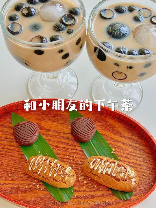 和小朋友的养生局：超大珍珠奶茶八珍糕