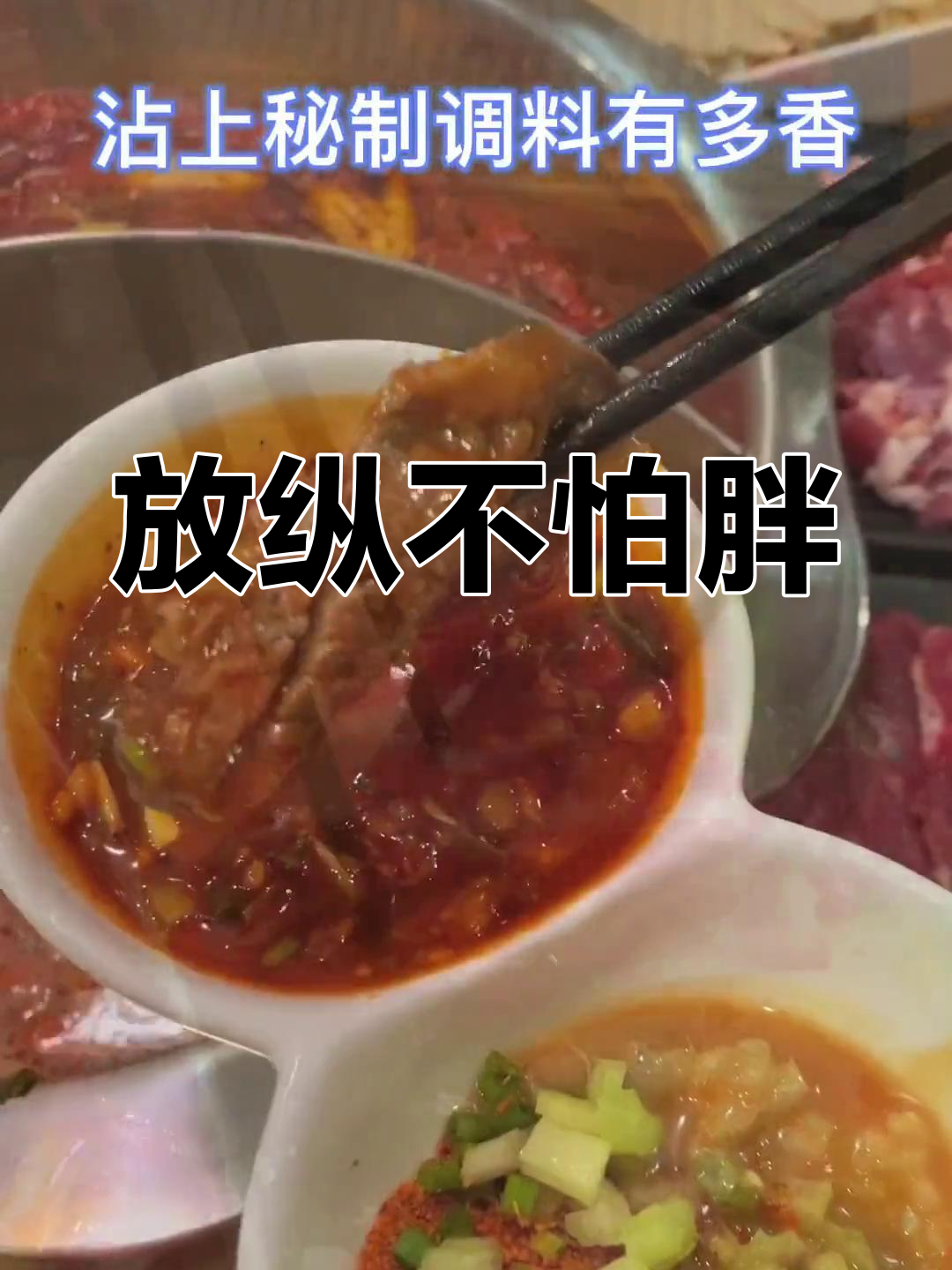 放心吃,这里的放纵餐热量不高,天天来也不怕胖!