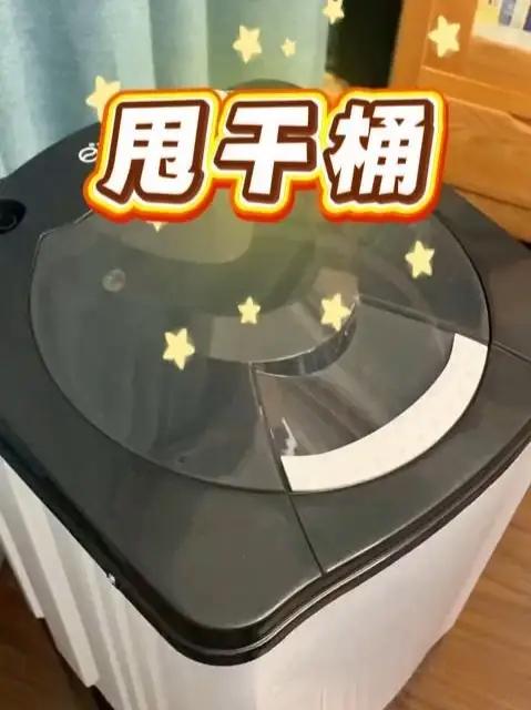 扬子脱水机家用甩干机小型甩干桶单脱水桶强劲租房宿舍大容量高效