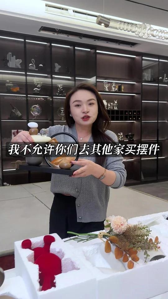 乔迁新居|摆件千万别买贵了