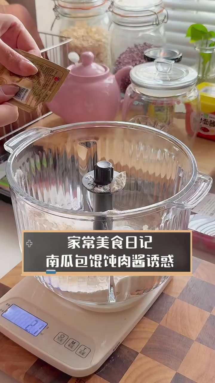 家常美食日记,南瓜包馄饨肉酱诱惑