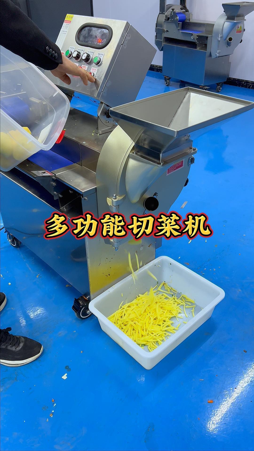 食堂专用土豆切丝机 土豆切丝机 切菜机 多功能切菜机 切菜机商用 商用切菜机