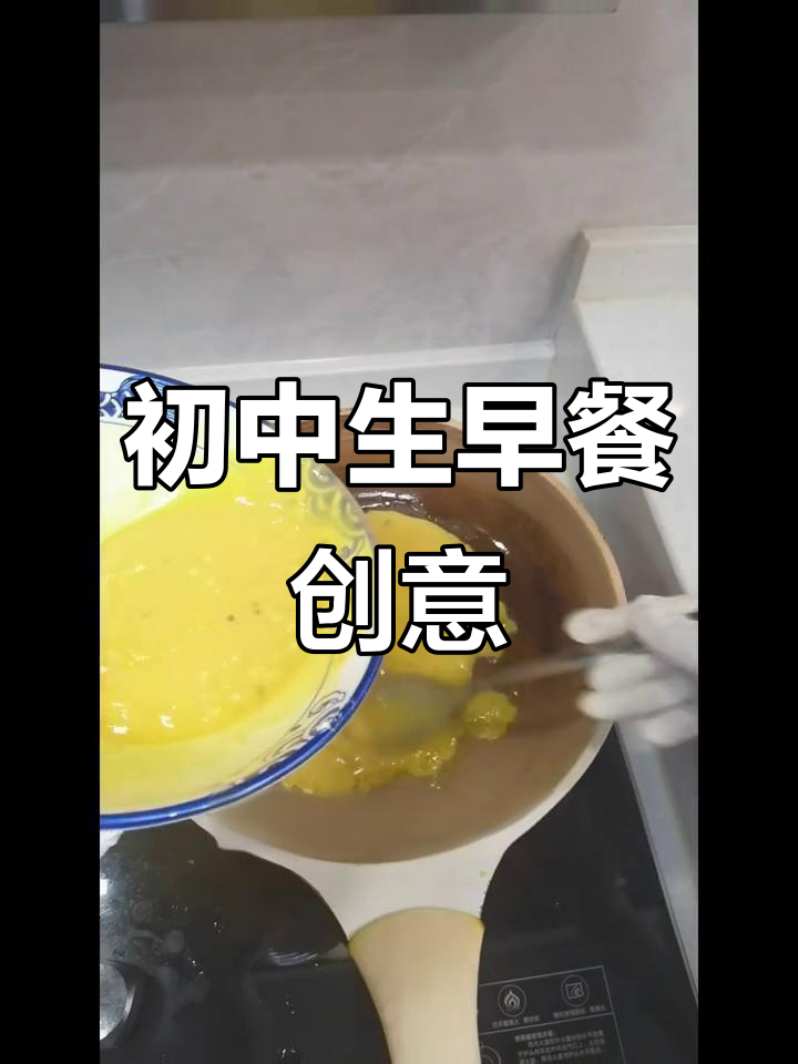 早餐新搭配:香蕉、鸡胸肉卷饼,营养满分又美味