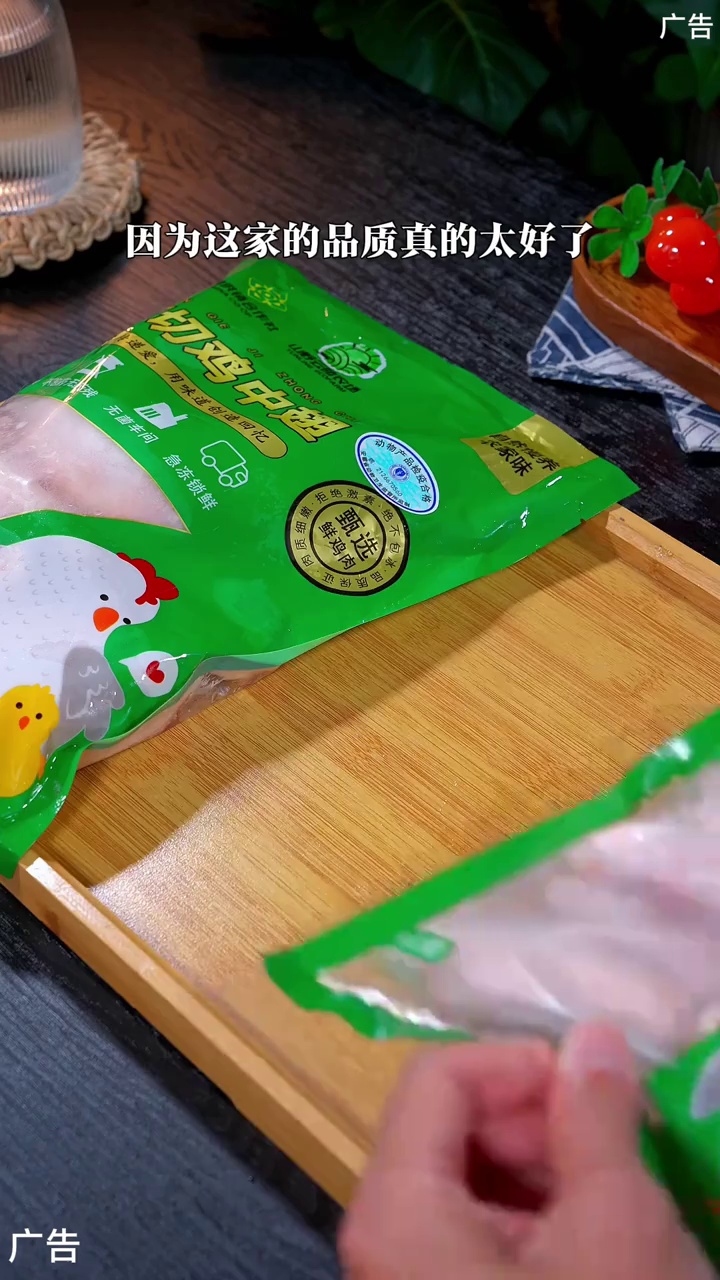 我们家一年能吃掉上百斤的鸡中翅,但我从来不去外面买,因为这家的品质真的太好了 鸡翅 鸡中翅