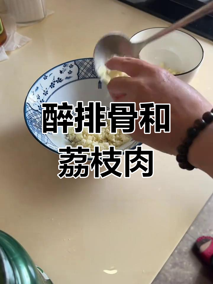 闽菜醉排骨与荔枝肉,味道超赞!