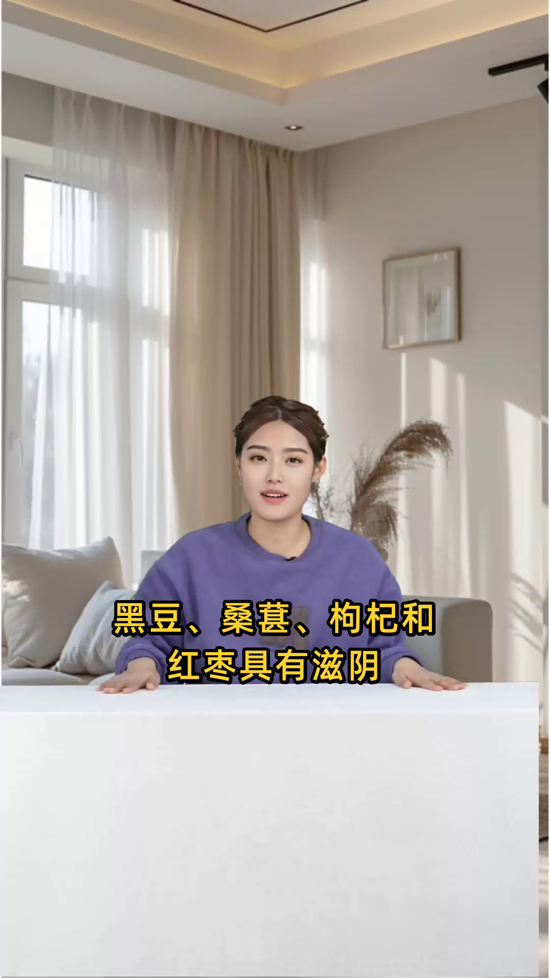 黑豆桑葚枸杞红枣可滋阴补肾、益气养血,推荐泡水喝或煮粥,有助于健康