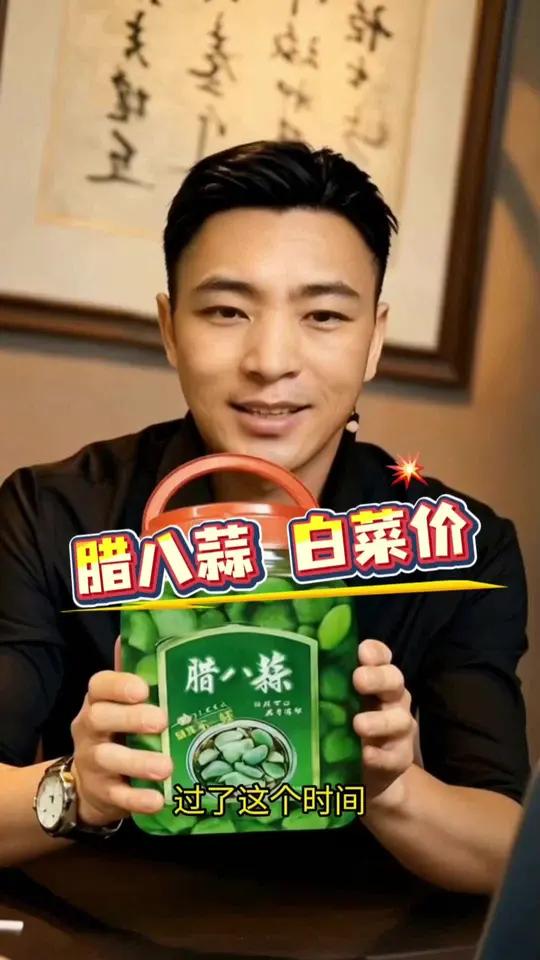 大罐装腊八蒜醋泡蒜新鲜腌制绿蒜酸脆爽口下饭菜下酒菜糖蒜