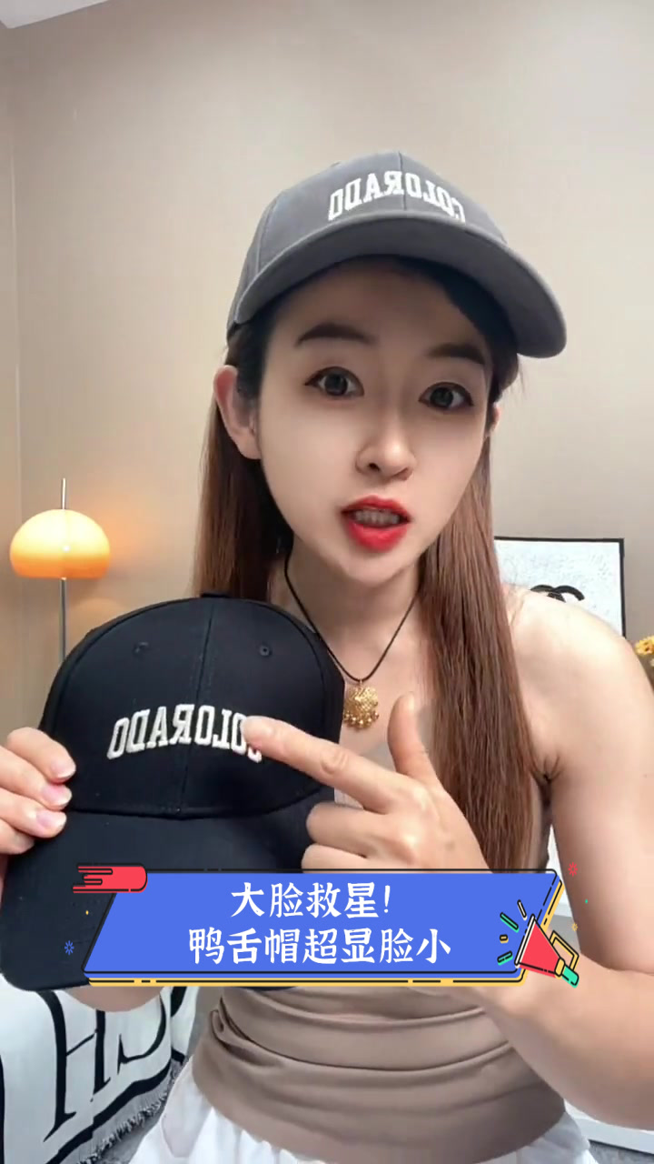 大脸救星!鸭舌帽超显脸小