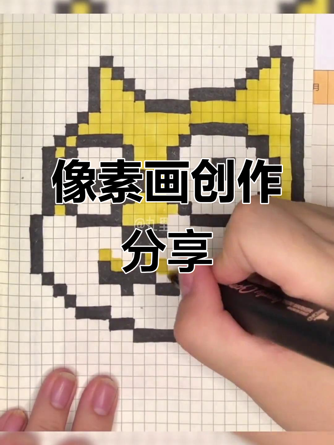 尤里像素表情包绘制,摸鱼日常更新!