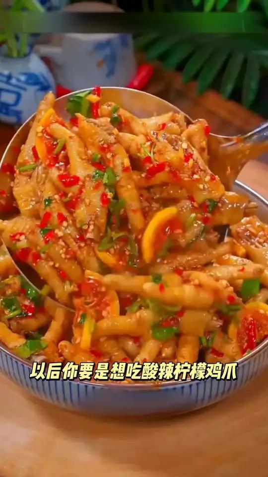 酸辣柠檬鸡爪同款泰式风味汁