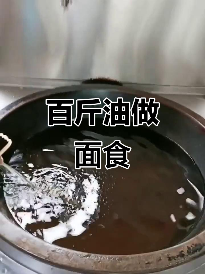 做包子饺子必备香料,炸出金黄色完美馅儿