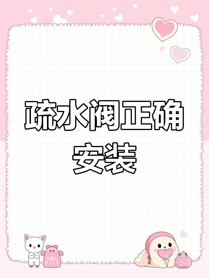 疏水阀安装位置不当,蒸汽泵问题如何解决