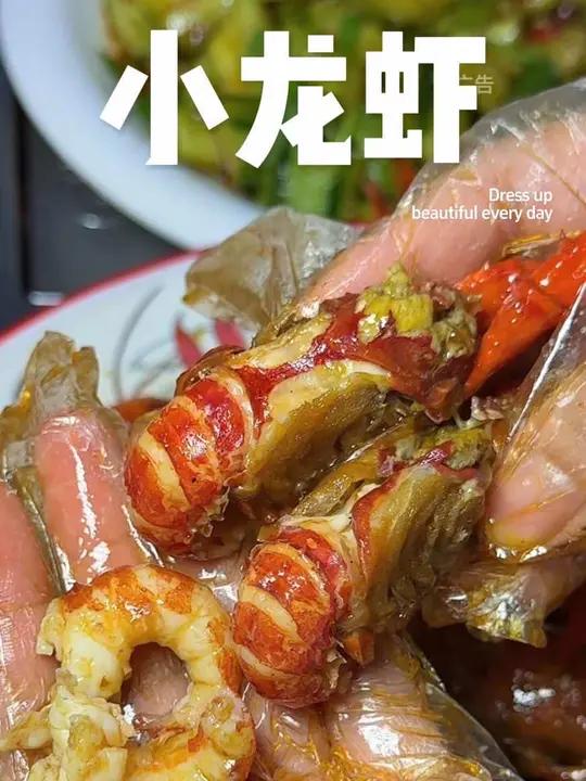 东莞塘厦 潜江油焖大虾 团购优惠