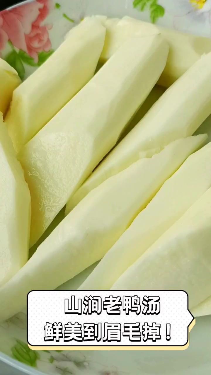 山涧老鸭汤,鲜美到眉毛掉!