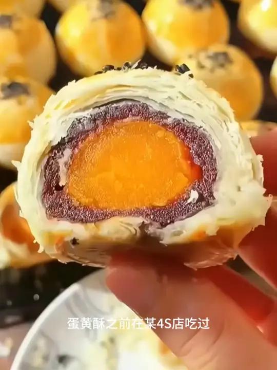 雪媚娘蛋黄酥便宜划算!蛋黄酥