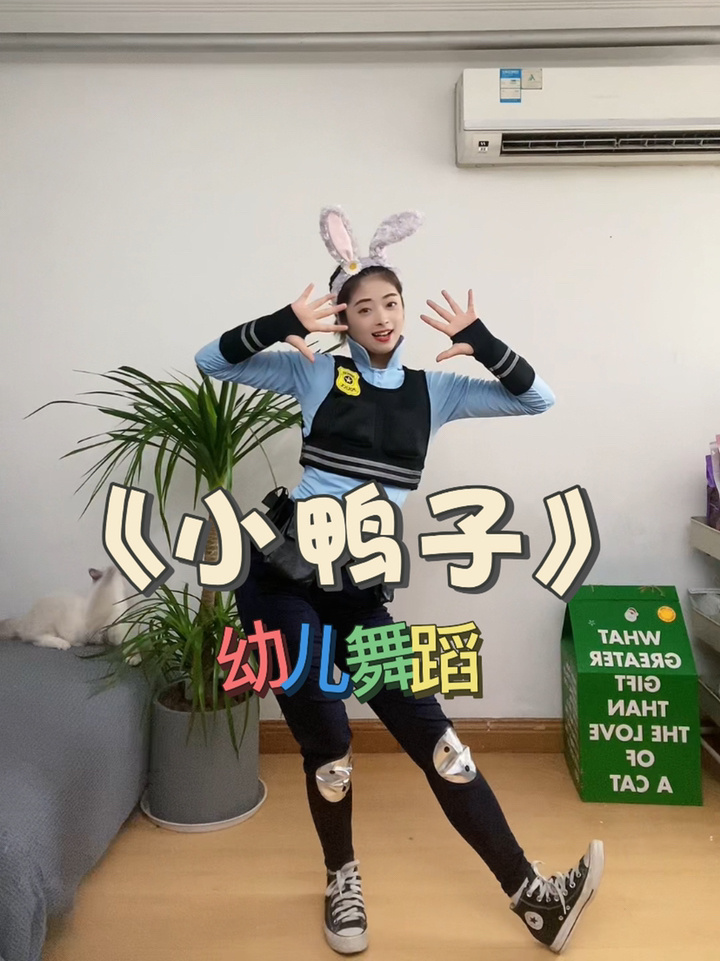 幼儿园 幼儿舞蹈《小鸭子》