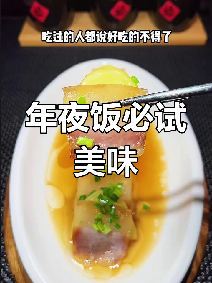 咸肉蒸土豆,香气扑鼻,吃过的都说停不下来!