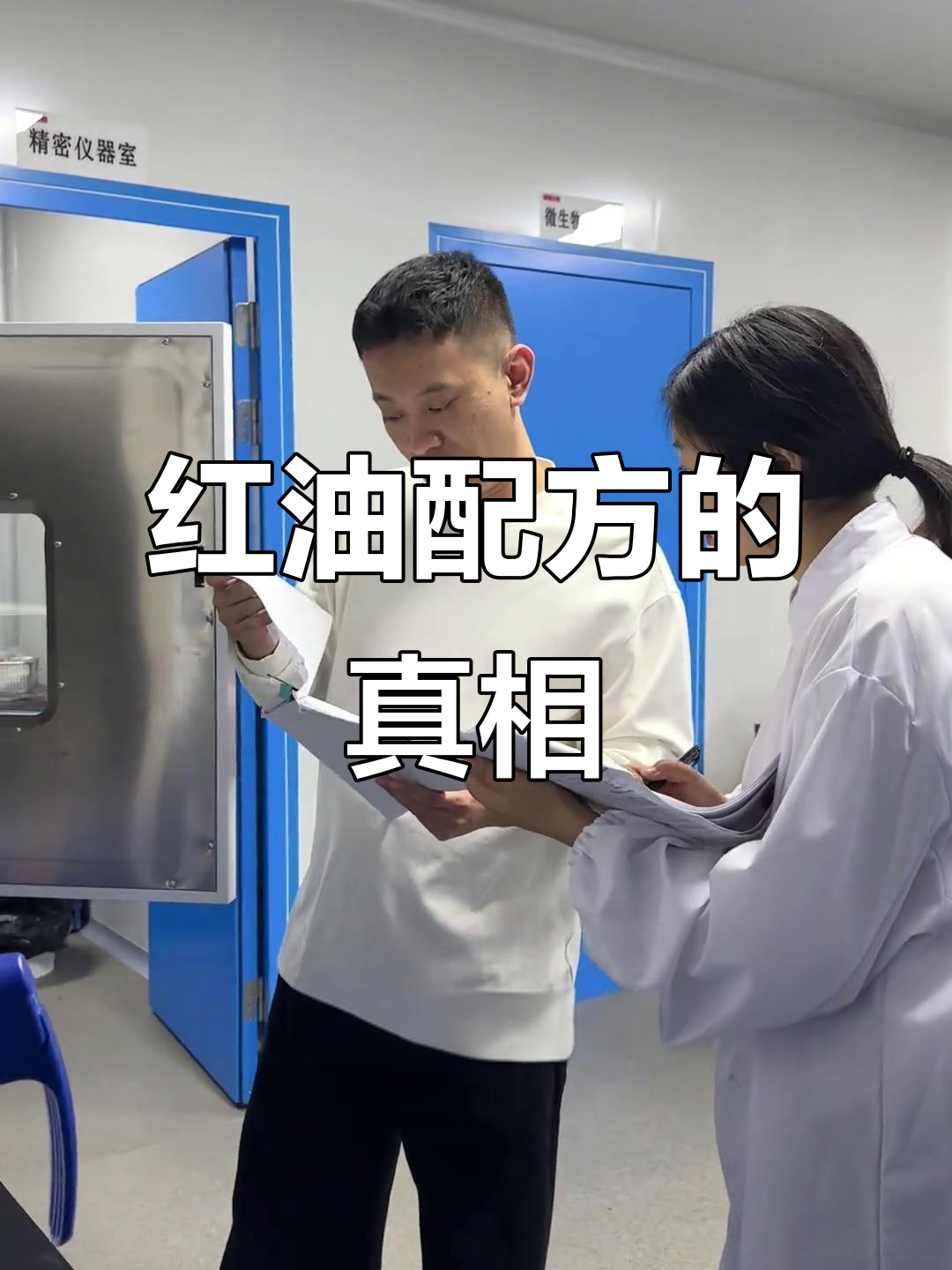揭秘兰州拉面红油配方,成本十几元卖百元背后的秘密