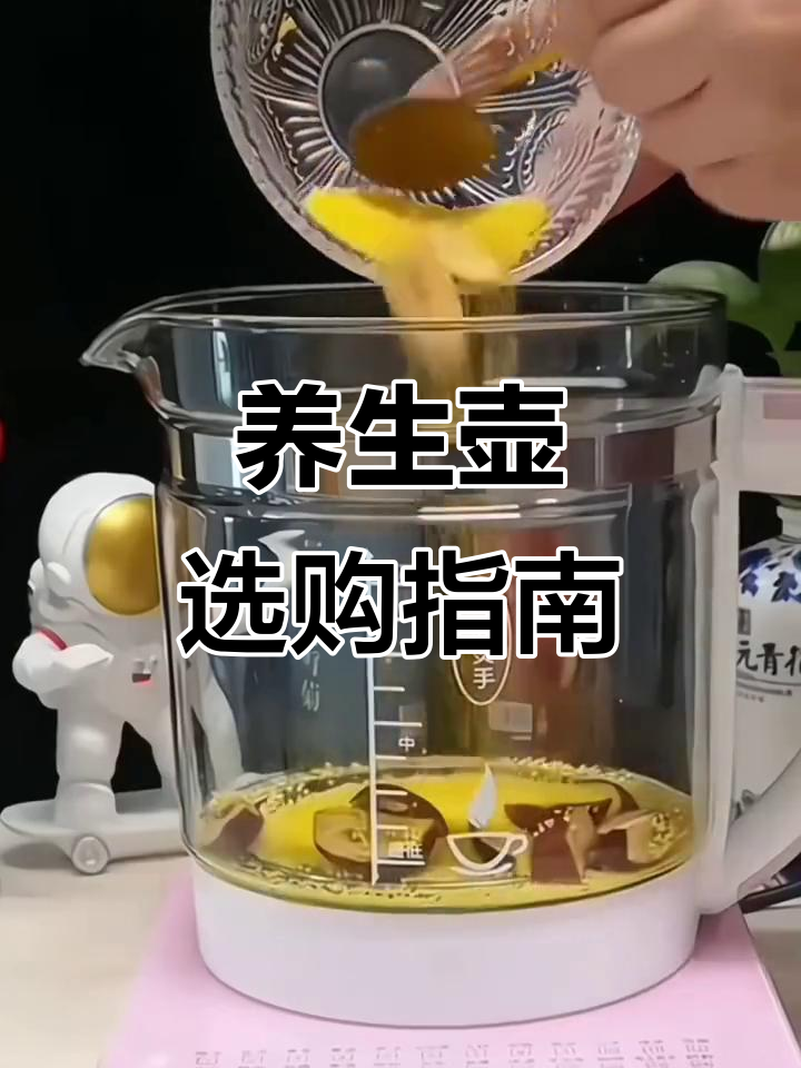 养生壶推荐:煮茶器与烧水壶的完美结合