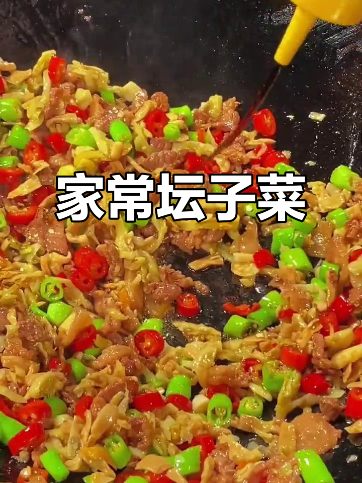 湖南特色坛子下饭菜,脆爽开胃,简单又美味