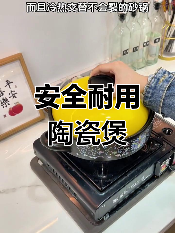 陶瓷砂锅干烧不裂,炖煮多功能