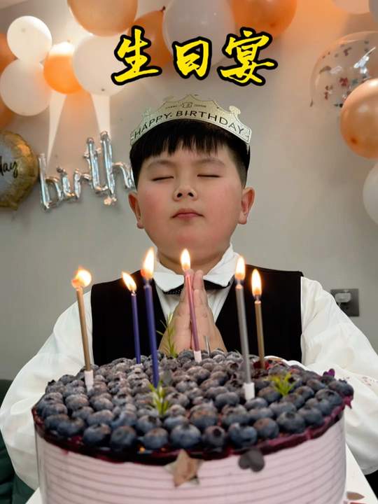 今日小牛十周岁生日，看我在家做的生日宴家常菜吧
