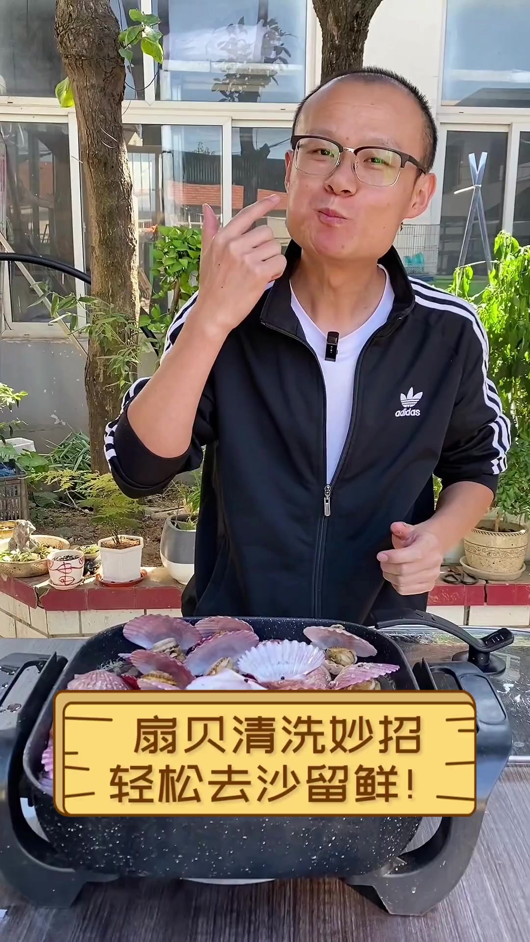 扇贝清洗妙招,轻松去沙留鲜!