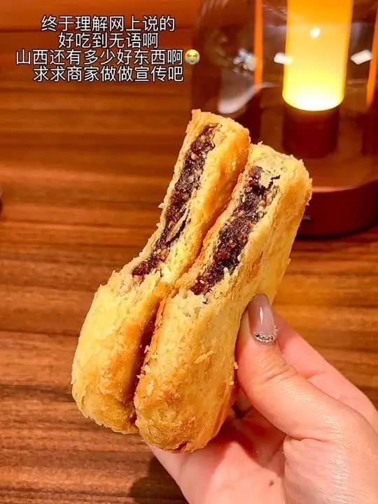 终于理解网上说的好吃到无语啊 山西还有多少好东西啊 求求商家做做宣传吧#地方特色美食 #红