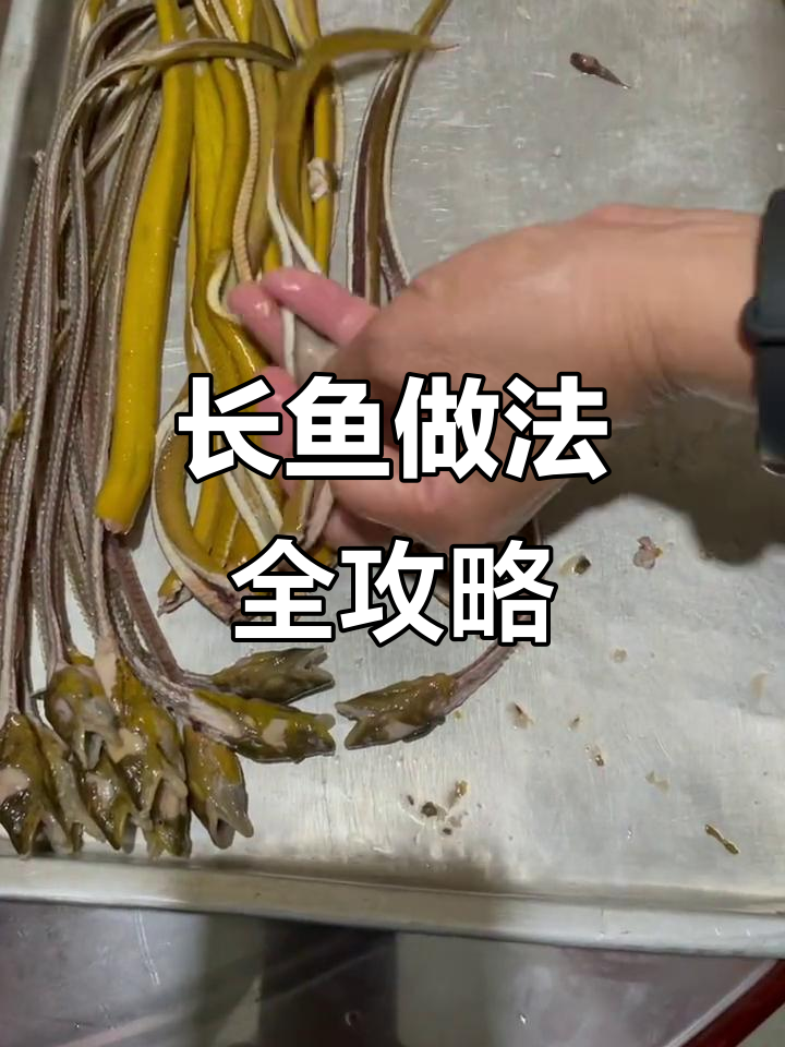 完整步骤教你做长鱼面，骨头汤满满两碗