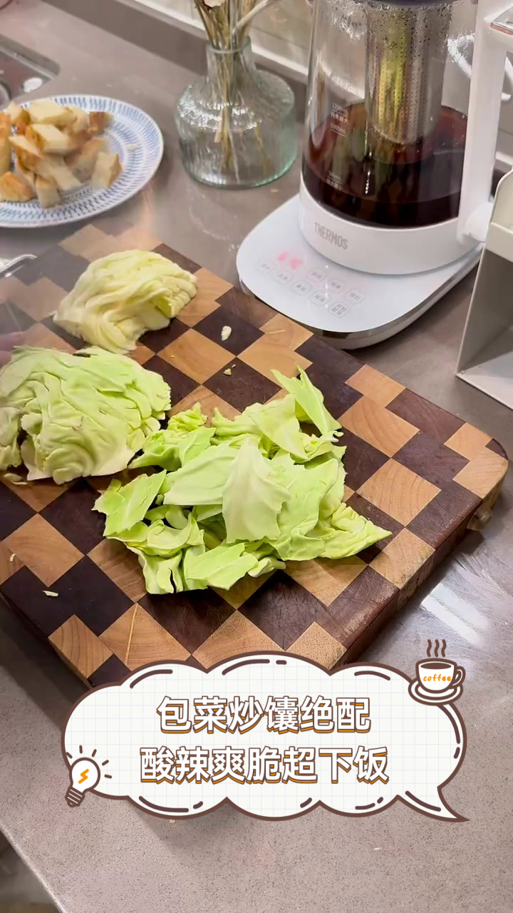 包菜炒馕绝配,酸辣爽脆超下饭