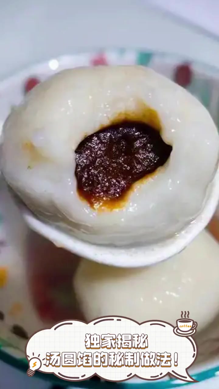 独家揭秘,汤圆馅的秘制做法!