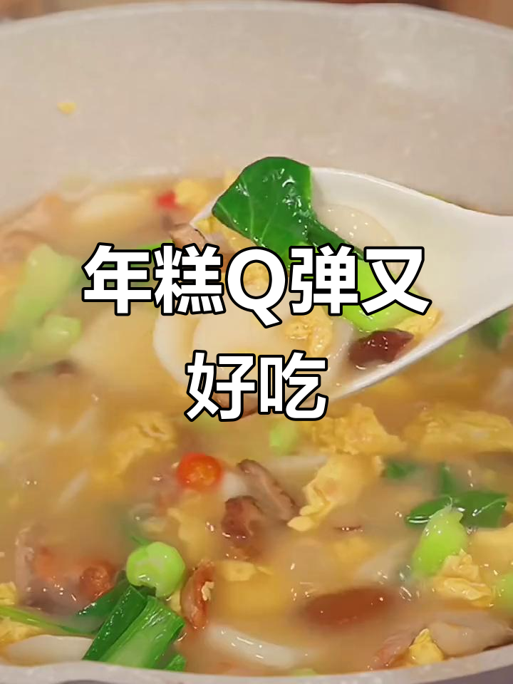 河南优质大米年糕,软糯拉丝,汤煮更美味