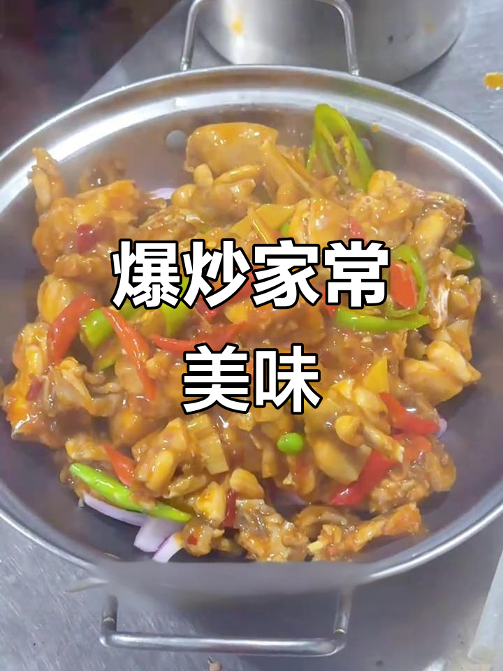 家常菜大集合!锅包肉、干锅牛蛙,玉米烙全上桌