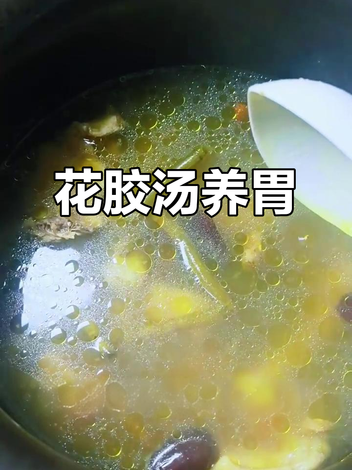 花胶石斛鸡汤,滋补养生又美味