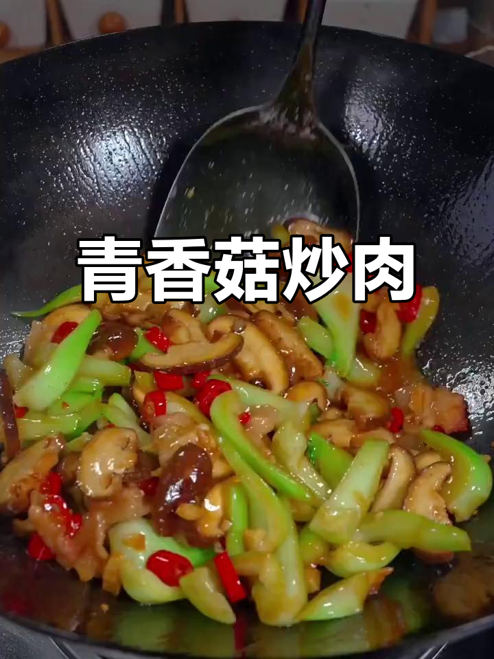 上海青香菇炒肉,家常美味轻松做