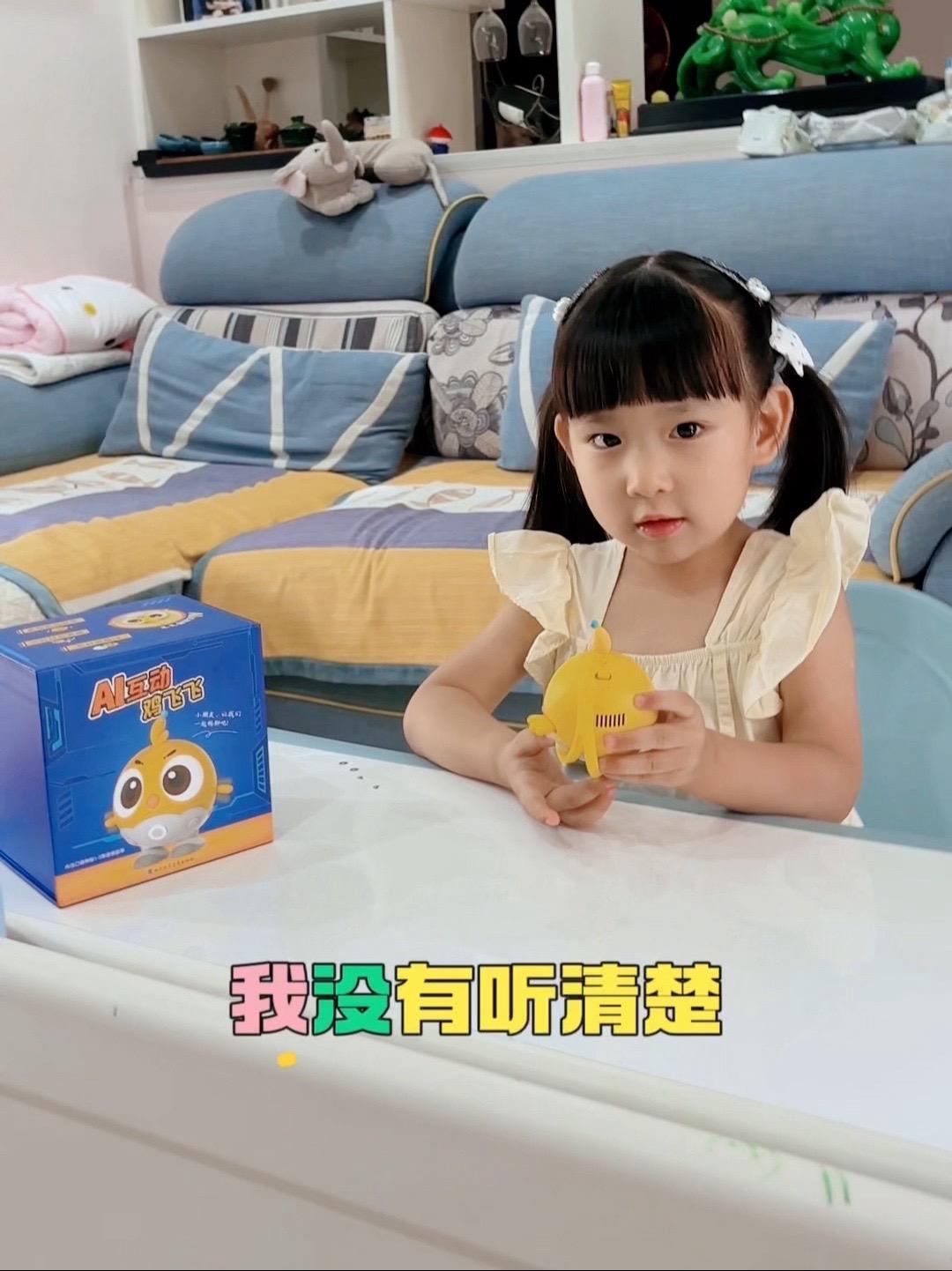 如何让孩子远离手机诱惑，咕噜鸡告诉你！凯叔讲故事 鸡飞飞AI玩具 萌娃搞笑日常 内容太过真