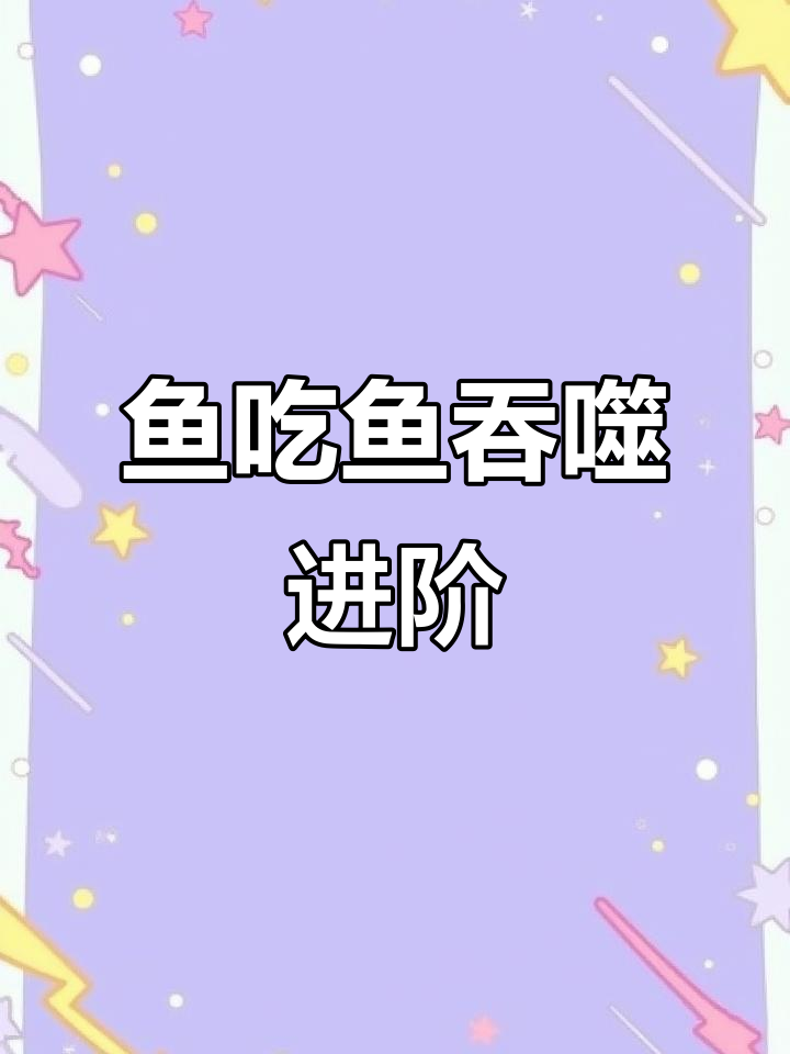 黄金耐克鲨鱼表情包升级之路，从蓝到巨齿鲨的进化