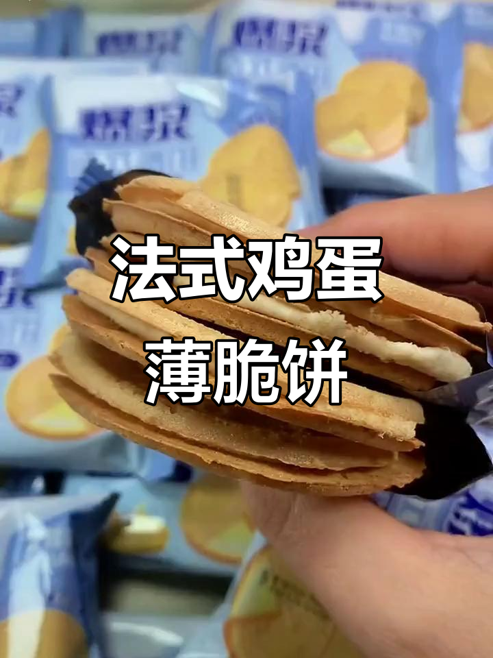 法式鸡蛋薄脆饼干配牛奶,甜而不腻的完美早餐组合