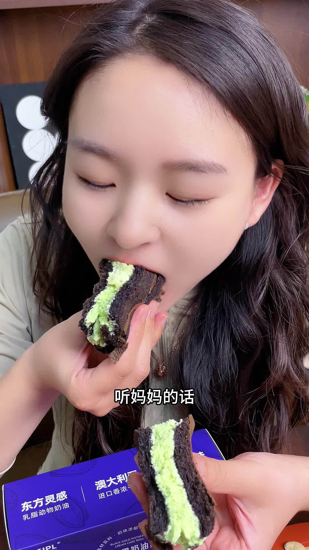 进口芝士,乳脂奶油,一口爆浆尝到浓郁奶味和软嫩蛋糕巨巨巨好吃!瑞士卷 进口奶油蛋糕 芝士蛋