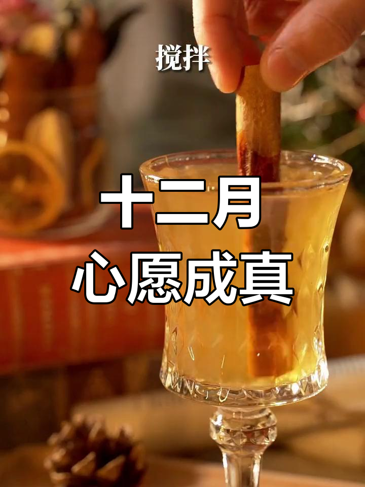 射手座与鸡尾酒的奇妙缘分