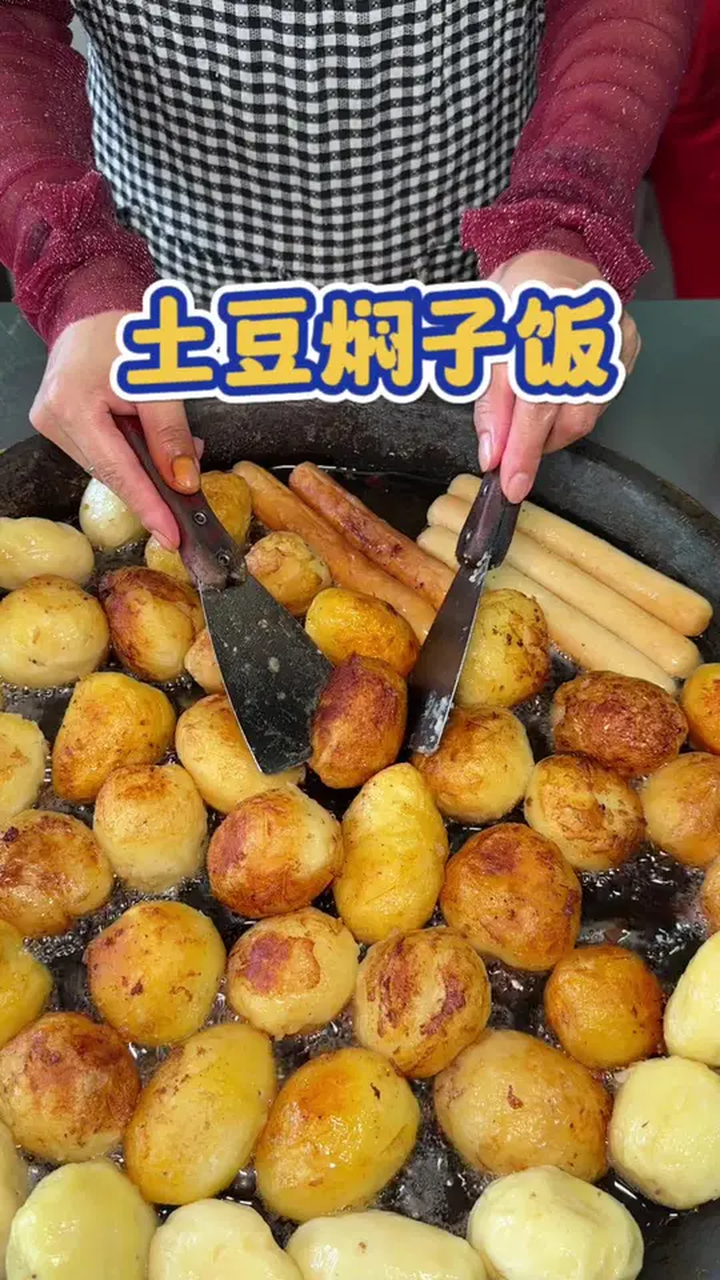 土豆泥拌饭真的好香,老板加肉沫手一点也不抖