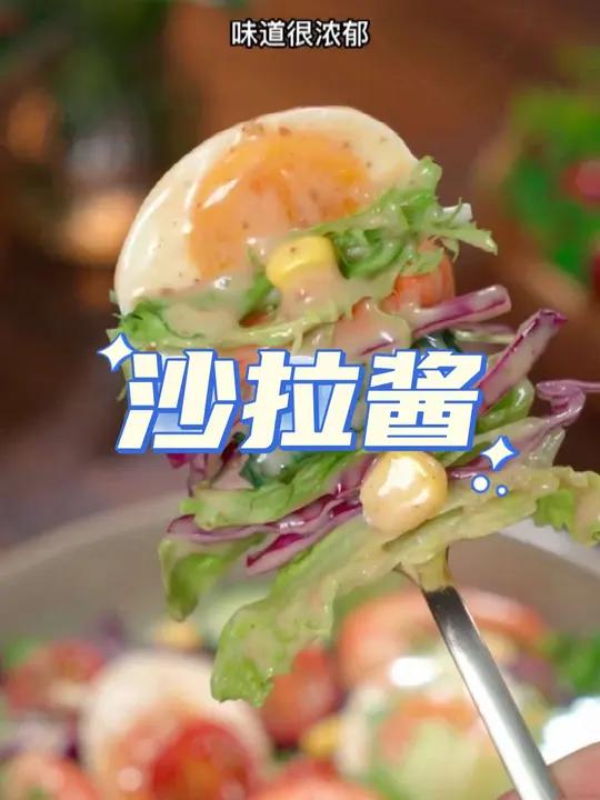 0蔗糖奇亚籽芝麻沙拉汁口味水果蔬菜沙拉酱专用日式大桶香甜桶装