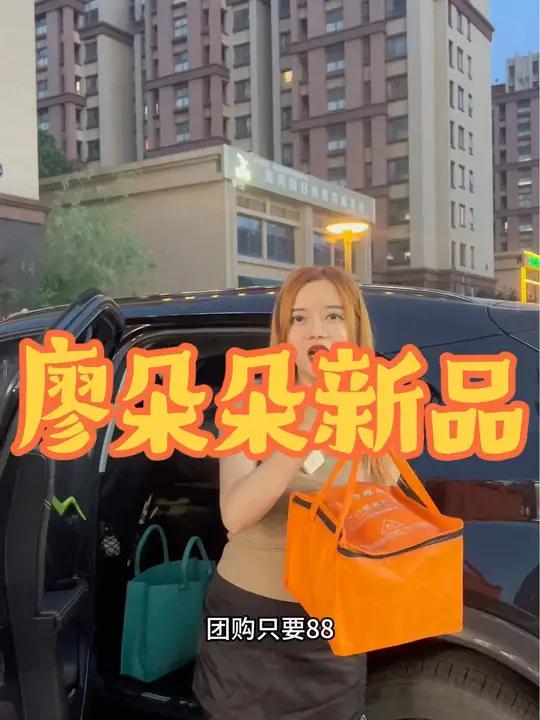 廖朵朵 廖朵朵千层蛋糕 榴莲千层 520蛋糕 爱的礼物蛋糕 520到了,我打算给安排好吃的