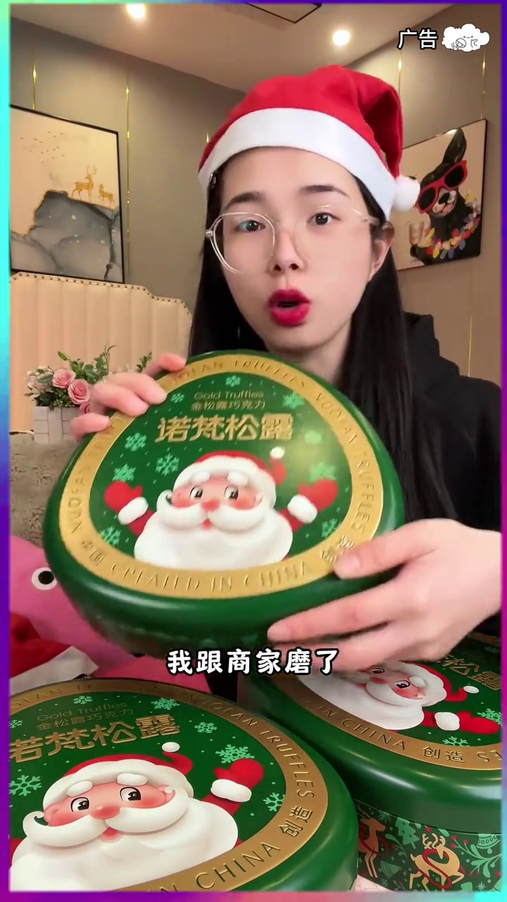 等了一年终于等到诺梵金松露巧克力了!过年用它摆茶几太合适了 年货 囤好货过大年 诺梵松露巧